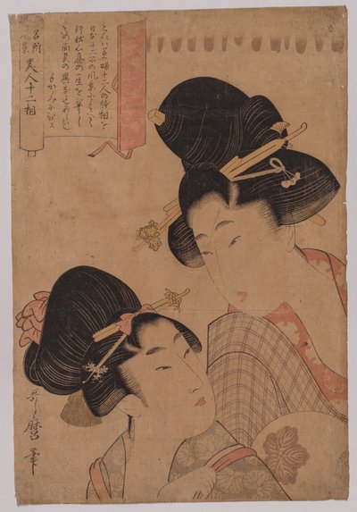 Dos cortesanas de Kitagawa Utamaro