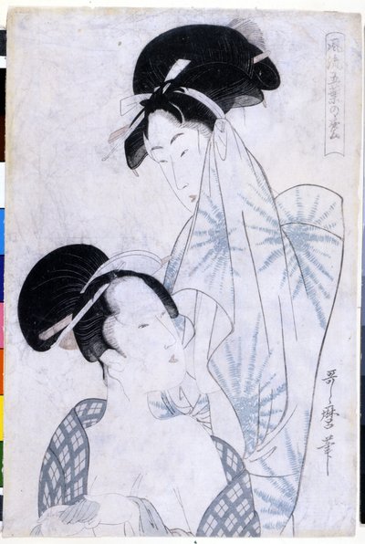 Dos mujeres saliendo del baño. 1800. Obra de Utamaro KITAGAWA (1753-1806). de Kitagawa Utamaro