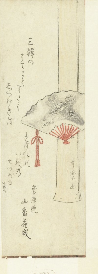 Impulsor sobre soporte de madera de Kitagawa Utamaro