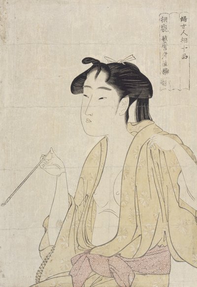Mujer exhalando humo de una pipa de Kitagawa Utamaro