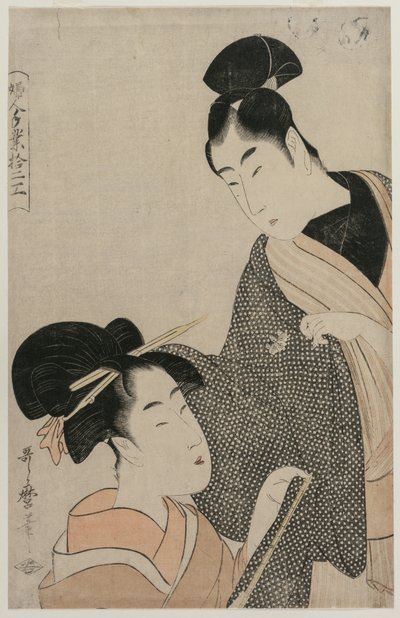 Mujer midiendo la túnica de un hombre de la serie Doce ocupaciones de mujeres, finales de 1790s de Kitagawa Utamaro
