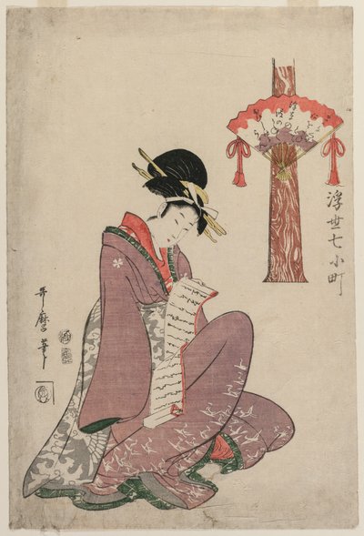 Mujer leyendo una carta (de la serie Siete episodios en la vida de Komachi en el mundo flotante) de Kitagawa Utamaro