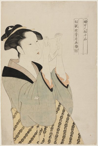 Mujer leyendo una carta, de la serie Diez clases de fisonomía femenina (Fujo ninso juppon) (Fumi yomu onna) de Kitagawa Utamaro