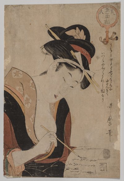 Mujer escribiendo de Kitagawa Utamaro