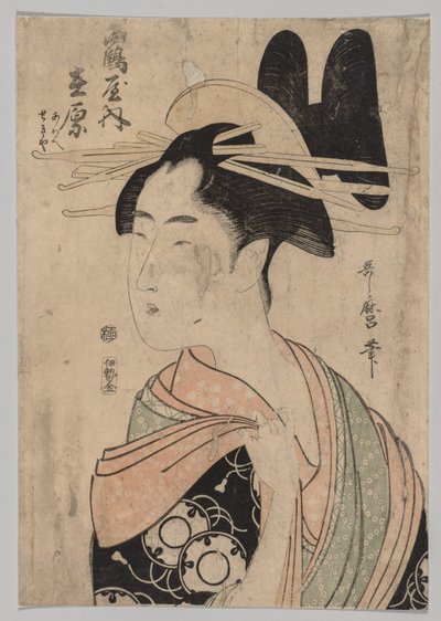 Mujer de Yoshiwara de Kitagawa Utamaro