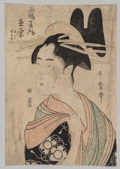 Mujer de Yoshiwara, 1753-1806 de Kitagawa Utamaro