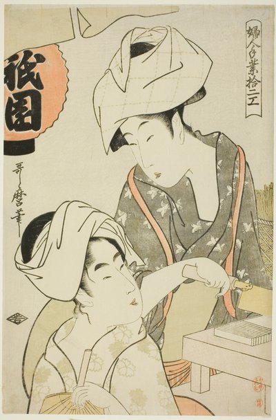 Mujeres preparando cuajada de frijol Gion, de la serie "Doce tipos de artesanía femenina (Fujin tewaza juni-ko)" de Kitagawa Utamaro