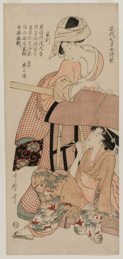 Mujeres junto a un palanquín de Kitagawa Utamaro
