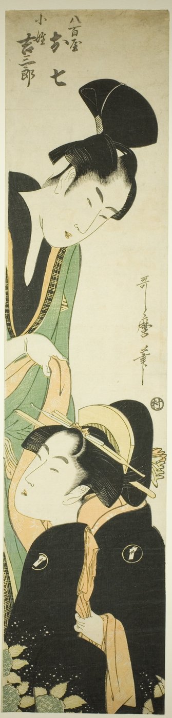 Yaoya Oshichi y Kosho Kichisaburo de Kitagawa Utamaro