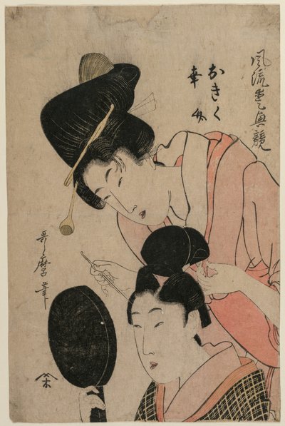 Los amantes Okiku y Kozuke (de la serie Una comparación elegante de rasgos encantadores) de Kitagawa Utamaro II
