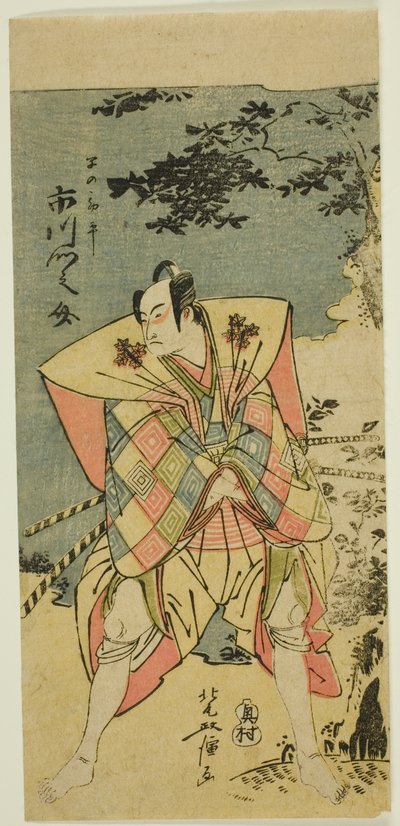 Ichikawa Monnosuke II como Haya no Kanpei en "Chushingura Nagori no Kura." de Kitao Masanobu