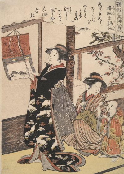 Vela de regreso del pergamino colgante: ocho vistas de salón de Kitao Masanobu