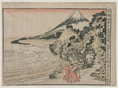Chushingura: Acto VIII de la serie Imágenes en perspectiva para La Casa del Tesoro de la Lealtad, c. 1 de Kitao Masayoshi