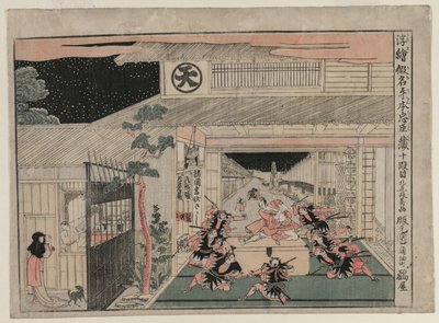 Chushingura: Acto X de la serie Imágenes en Perspectiva para La Casa del Tesoro de la Lealtad, c. 1790 de Kitao Masayoshi