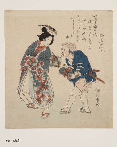 Mujer pez globo y sirviente medusa de Kitao Shigemasa