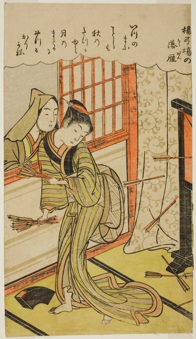 Gansos descendiendo en la galería de tiro con arco (Yokyuba no Rakugan) de Kitao Shigemasa