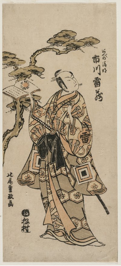 Ichikawa Raizo como Abe no Seimei, principios de 1760 de Kitao Shigemasa