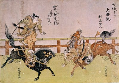 Voltigeurs de Osaka: proezas ecuestres de Kitao Shigemasa
