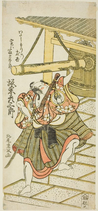 El actor Bando Hikosaburo II como Fujitaro, disfrazado de Tomokichi el barquero, en la obra "Shomei Mugen no Kane," representada en el Teatro Nakamura en el noveno mes, 1767 de Kitao Shigemasa