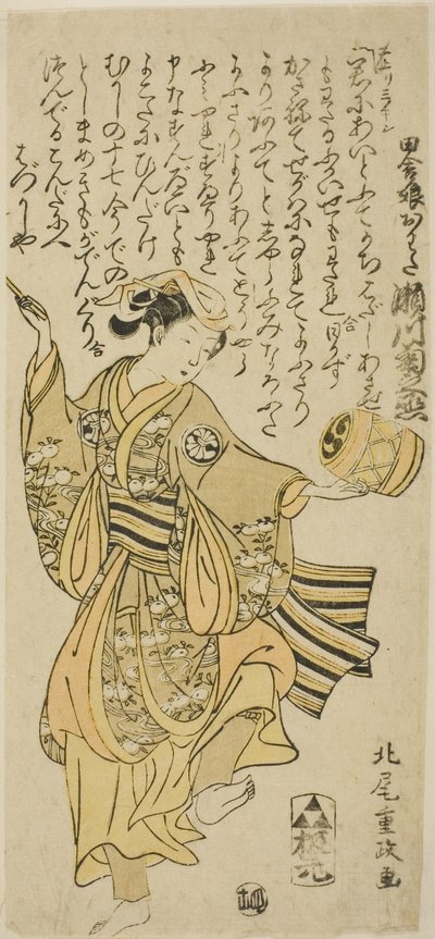 El actor Segawa Kikunojo II como Owata en la obra "Taiheiki Shizunome Furisode," representada en el Teatro Nakamura en el undécimo mes, 1767 de Kitao Shigemasa