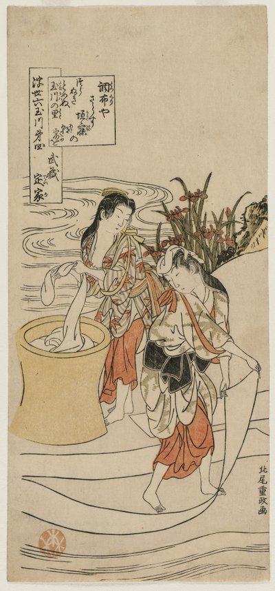 El Río Chofu Tama en la Provincia de Musashi, c. 1770 de Kitao Shigemasa