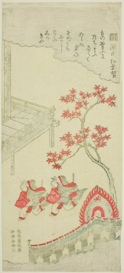 El Festival del Arce (Momiji no ga) del capítulo 7 de La historia de Genji de Kitao Shigemasa