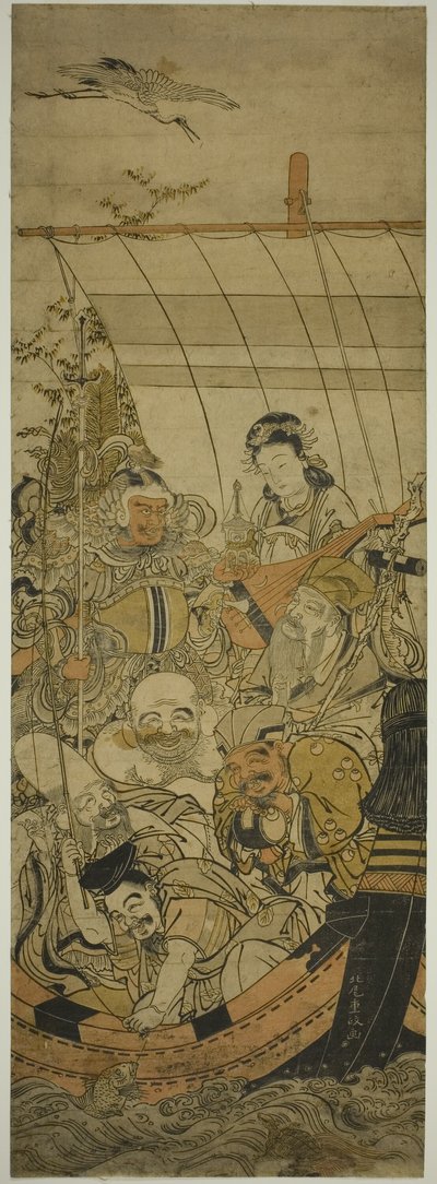 El Barco del Tesoro de Kitao Shigemasa