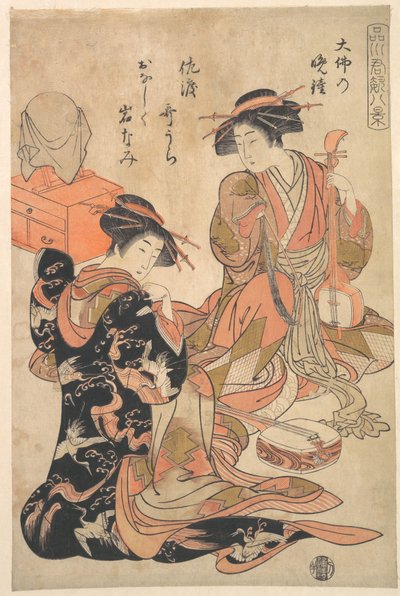  de Kitao Shigemasa