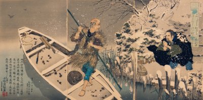 Llegada del ferry Shogo de Kiyochika Kobayashi