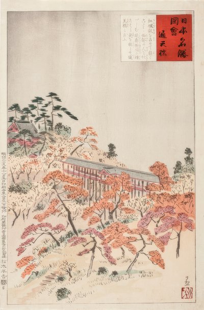 El puente Tsutenkyo, Kioto de Kiyochika Kobayashi