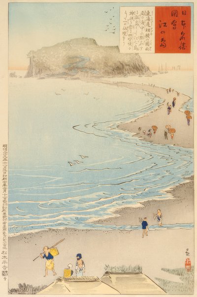 La isla Enoshima de Kiyochika Kobayashi