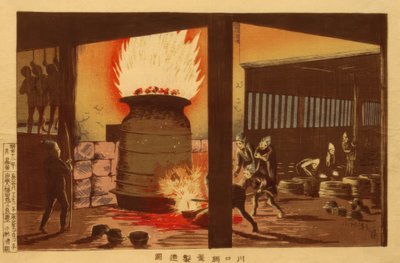 Fabricación de ollas y calderos en Kawaguchi de Kiyochika Kobayashi