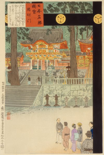 Puerta Yomeimon en el Santuario Nikko Toshogu de Kiyochika Kobayashi