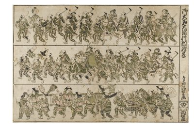 Procesión de bomberos de un Daimyo de Kiyohiro Torii