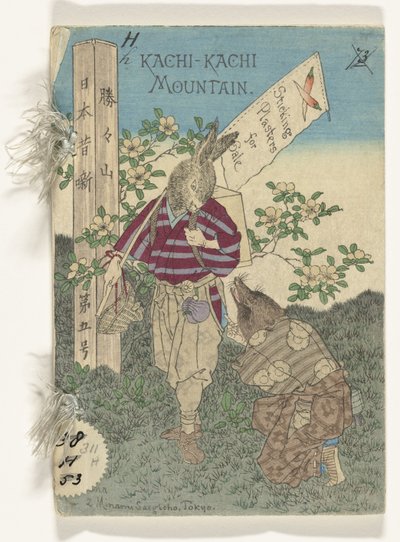 Kaki-kachi mountain (título del objeto)
Japanse sprookjes reeks (título de la serie)
Serie de cuentos japoneses (título de la serie en el objeto) de Kobayashi Eitaku