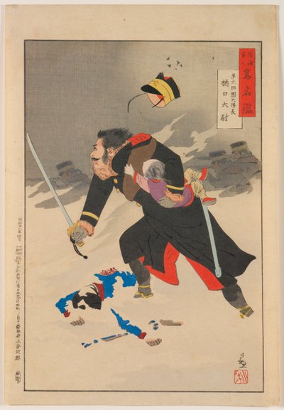 Capitán Higuchi, Comandante de Compañía en la Sexta División, de la Serie “Mirror of Famous Army and Navy Men” de Kobayashi Kiyochika