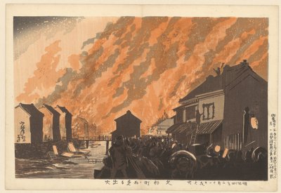 El incendio visto desde el distrito de Hisamatsu
Hisamatsucho yori miru shukka (título en el objeto) de Kobayashi Kiyochika