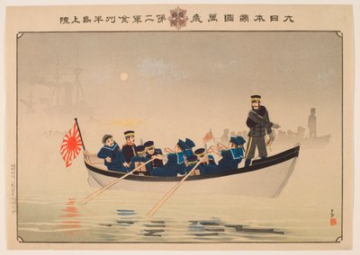 Viva el Gran Imperio de Japón: el segundo ejército aterriza en la península de Jinzhou de Kobayashi Kiyochika