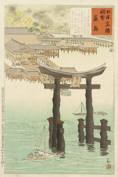  de Kobayashi Kiyochika