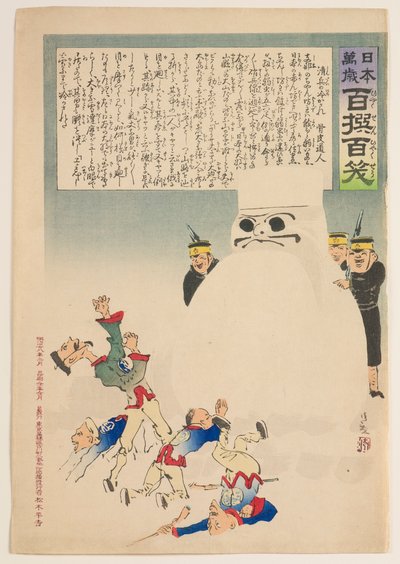 Haciendo Temblar a los Soldados Chinos, de la Serie “¡Viva Japón! Cien selecciones, cien risas” de Kobayashi Kiyochika