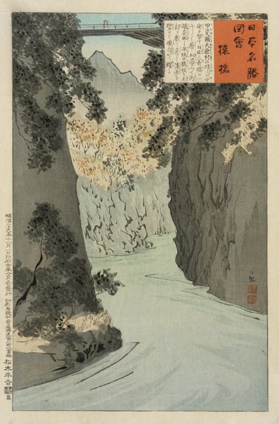 Puente de los Monos de Kobayashi Kiyochika