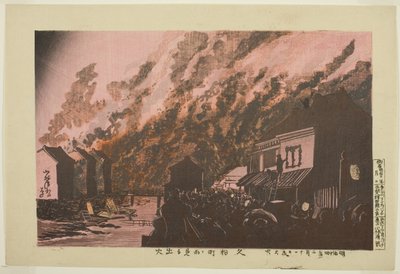 Brote de fuego visto desde Hisamatsucho de Kobayashi Kiyochika