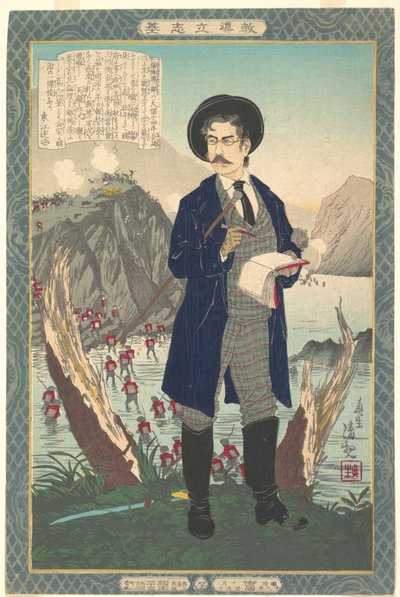 Retrato de Fukuchi Gen