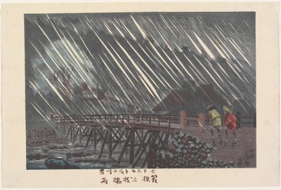  de Kobayashi Kiyochika