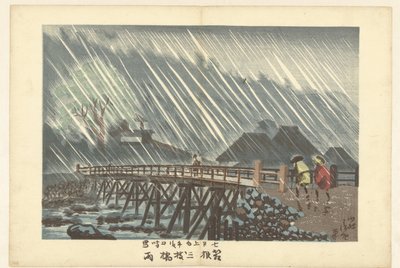 Regen Te Sanmaibashi Miembro Hakone Lluvia de Hakone Sanmaibashi (objeto de sonido de sangre CT) de Kobayashi Kiyochika