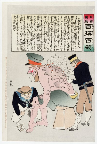 Soldado ruso atendido por personal militar japonés, publicado en 1905 de Kobayashi Kiyochika