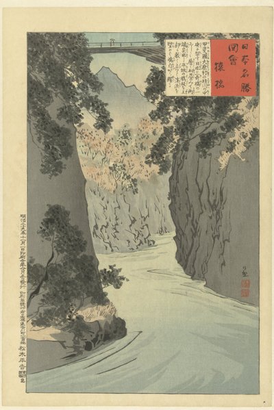 Sarubashi (título sobre objeto) Imágenes de lugares famosos de Japón (título de la serie) Nihon meisho zue (título de la serie sobre el objeto) de Kobayashi Kiyochika