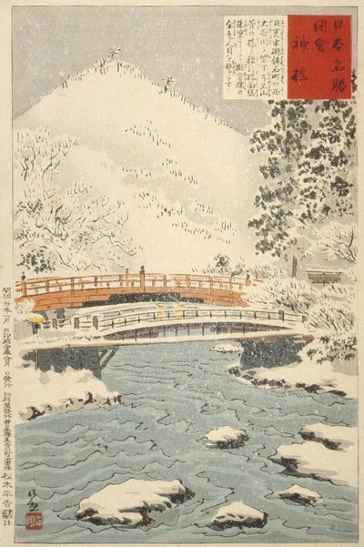  de Kobayashi Kiyochika