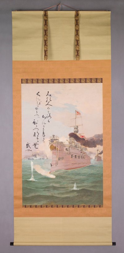 La Majestad del Imperio de Kobayashi Kiyochika