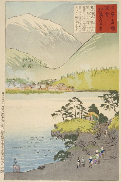 El manantial de azufre de Yumoto, en Nikkō de Kobayashi Kiyochika